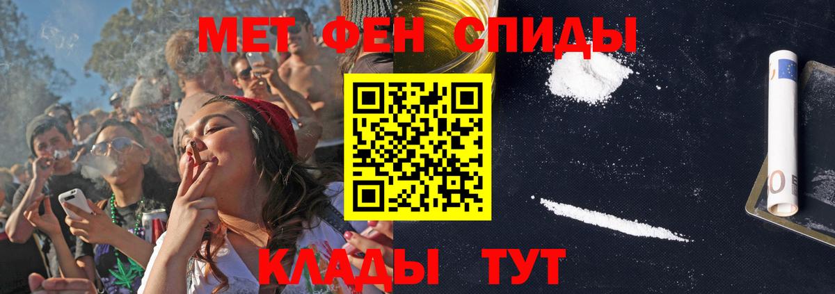 АМФ VHQ  АМФ  АМФ  hydra ссылка  Вход с VPN  Каменск-Уральский 