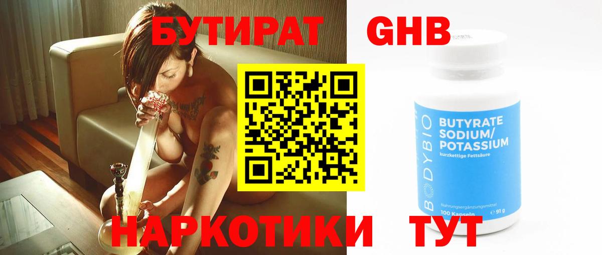 Гашиш Каменск-Уральский