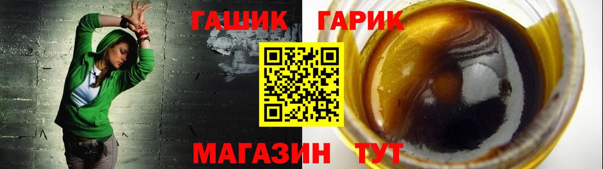 где купить наркотик  ГАШИШ хэш  ГАШИШ Premium  ГАШИШ  Вход с VPN  Каменск-Уральский 