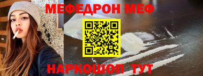 соль курить ск Донской