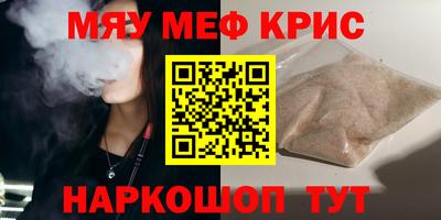 соль курить ск Донской