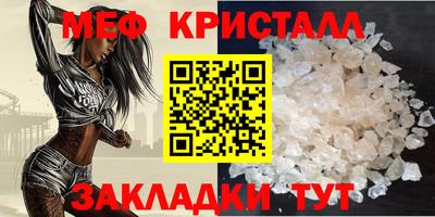 соль курить ск Донской