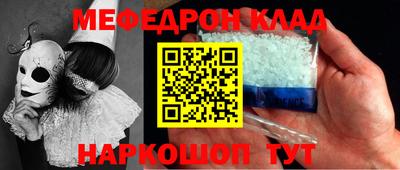 соль курить ск Донской