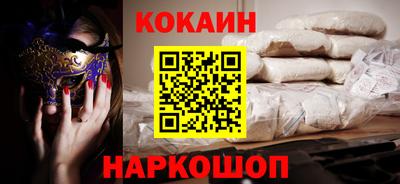MESCALINE Дубна