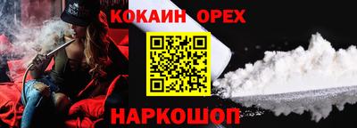 соль курить ск Донской