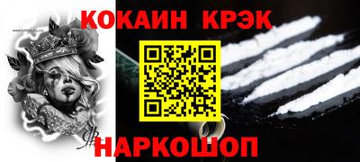 соль курить ск Донской