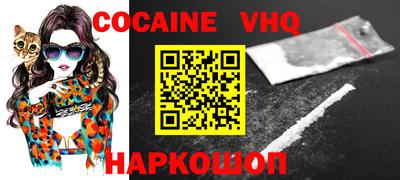 соль курить ск Донской