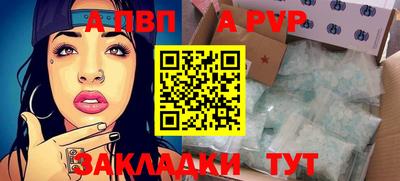 соль курить ск Донской