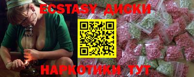 соль курить ск Донской