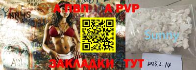 соль курить ск Донской