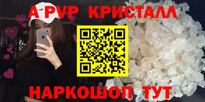 соль курить ск Донской