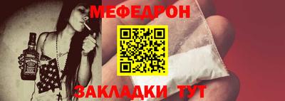 MESCALINE Дубна