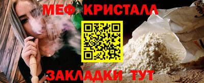 соль курить ск Донской