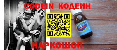 соль курить ск Донской