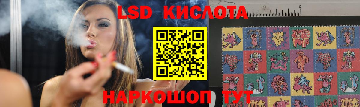 ЛСД экстази кислота Каменск-Уральский