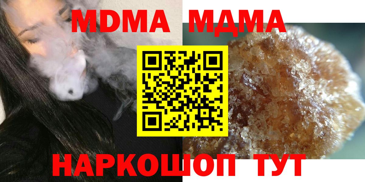 MDMA crystal Каменск-Уральский