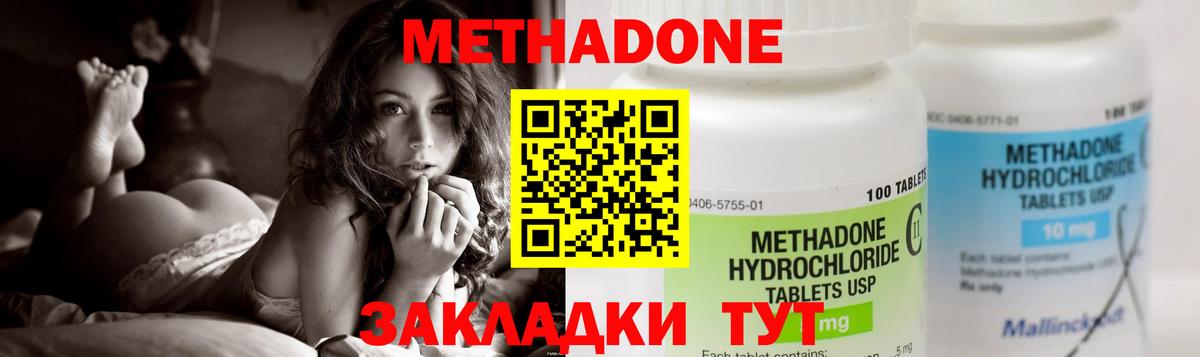 МЕГА как зайти  Вход с VPN  это официальный сайт  Каменск-Уральский  Метадон мёд  МЕТАДОН белоснежный 