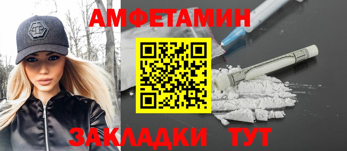 МЕТАМФЕТАМИН пудра Каменск-Уральский