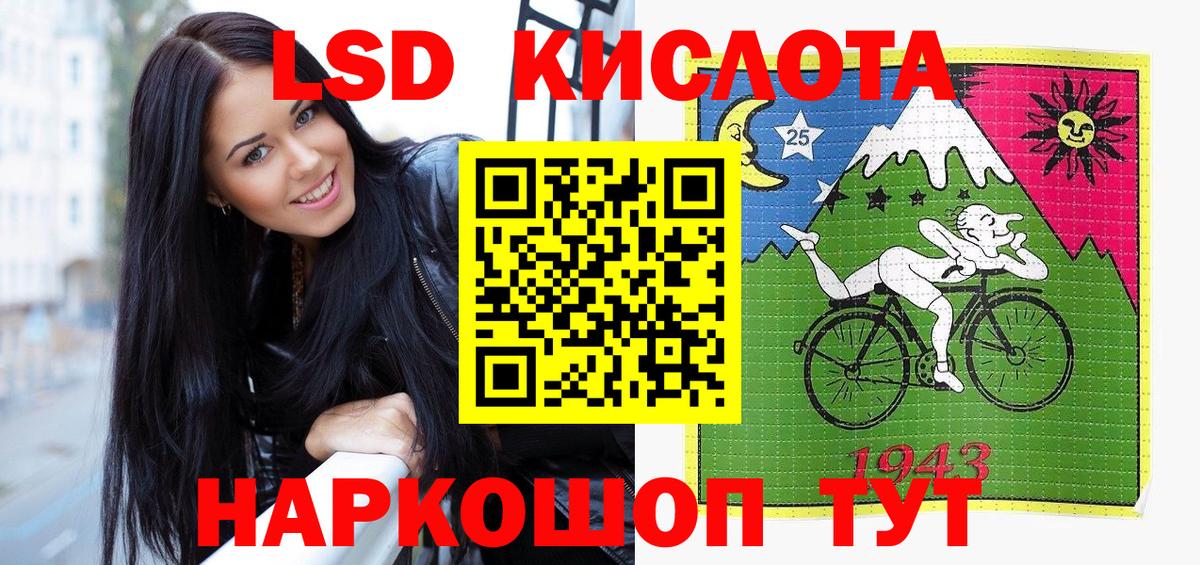 Каменск-Уральский  Марки 25I-NBOMe 1,8мг  Наркотические марки  Вход с VPN 