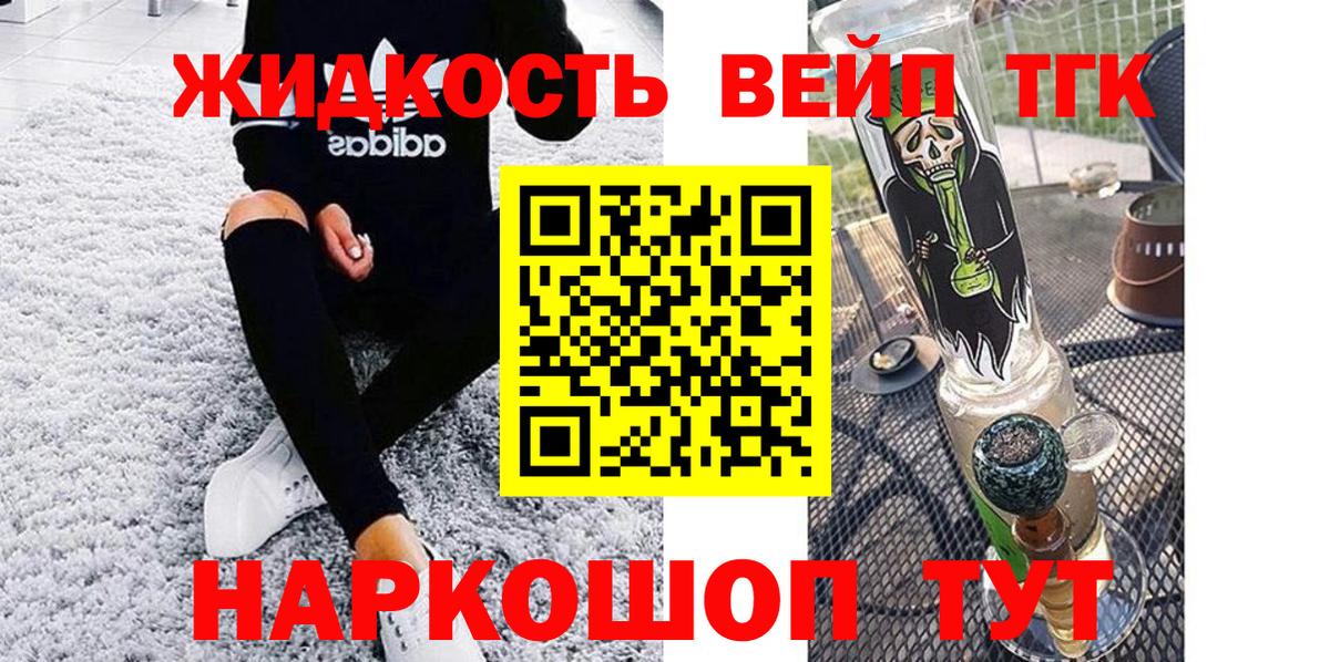 ТГК Wax  Вход с VPN  Каменск-Уральский 
