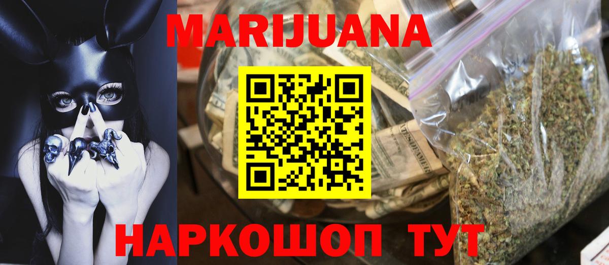 Конопля планчик  Каннабис тримм  Каменск-Уральский  Вход с VPN  Конопля LSD WEED  Канабис семена 